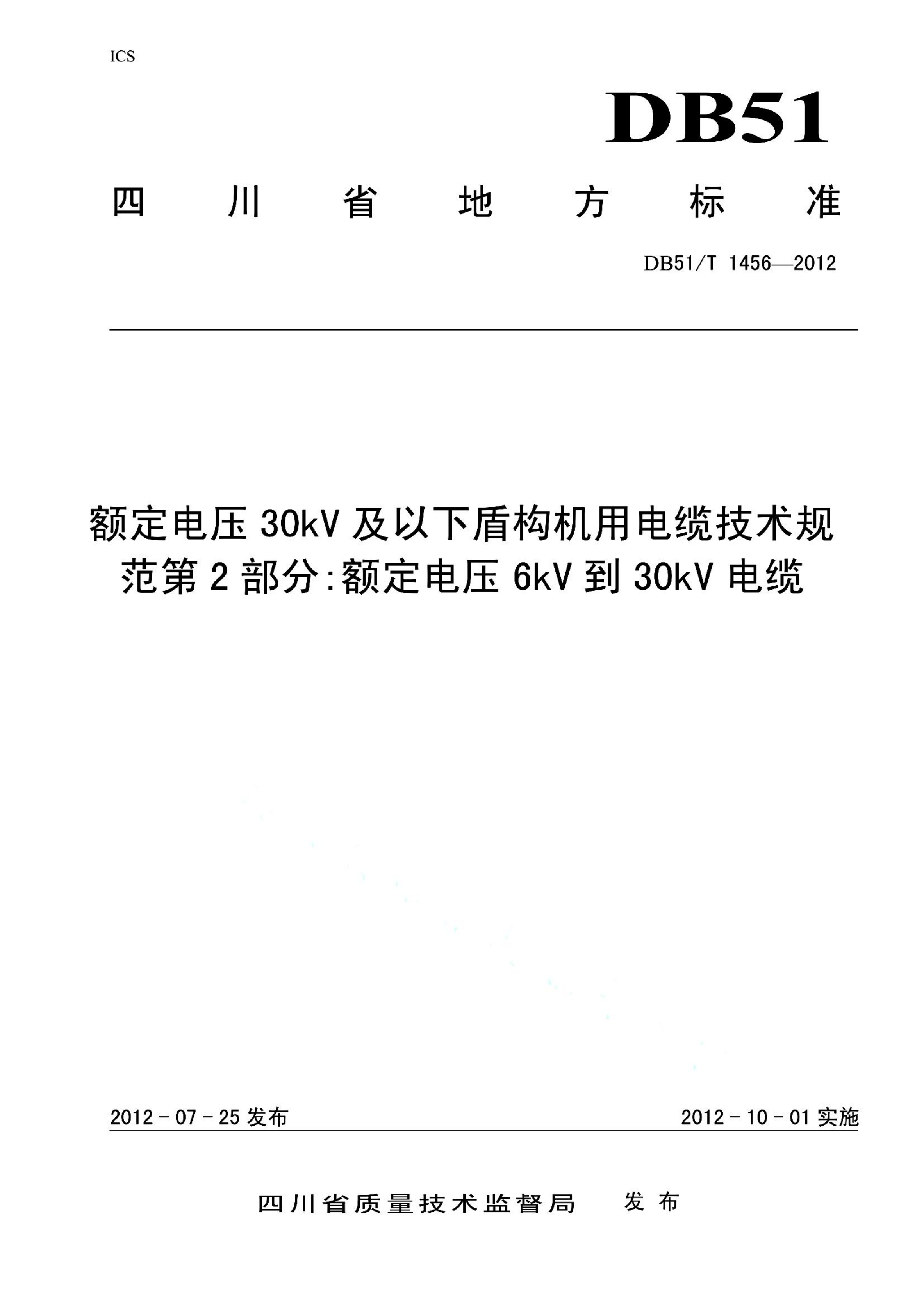 资源详情图